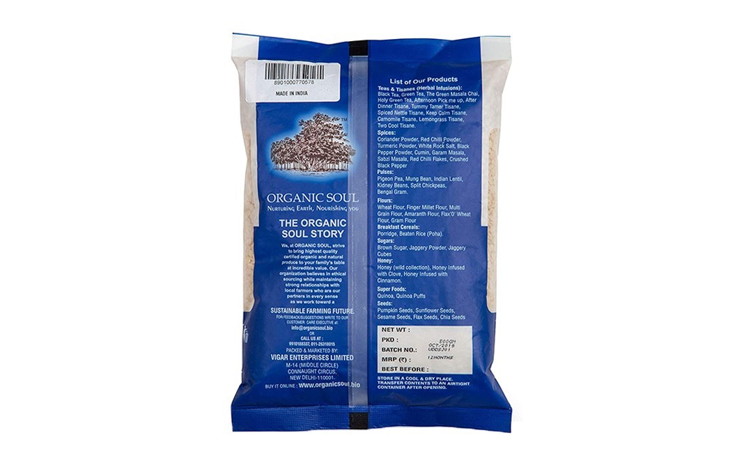 Organic Soul Organic Urad Dhuli    Pack  500 grams